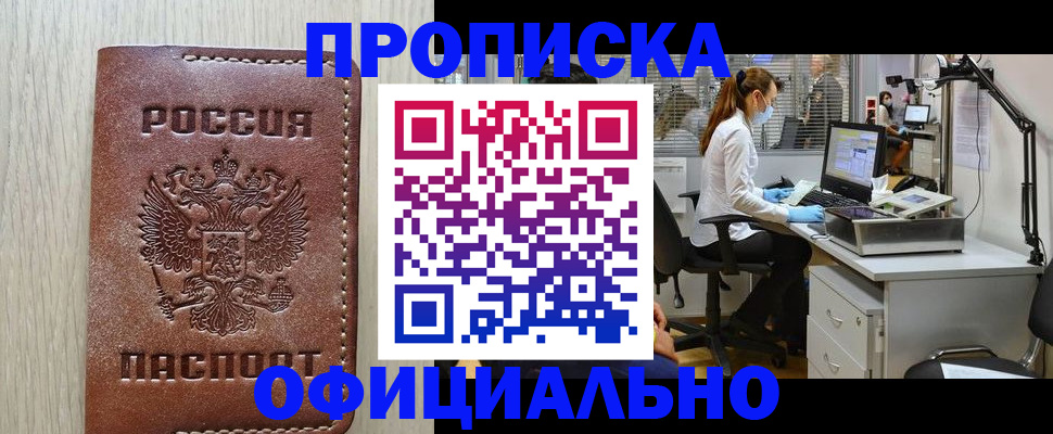 пропишу в квартире в Кировской области