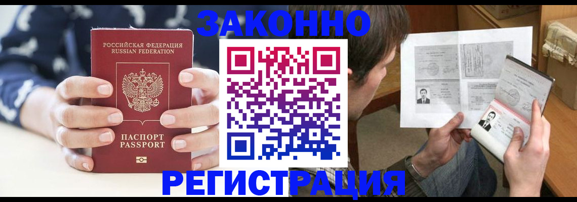 регистрация для дет. сада в Кировской области